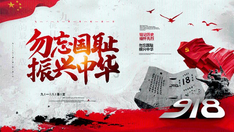 梦幻西游手游