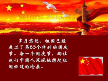 南京仁品首届耳鸣康复交流会圆满成功
