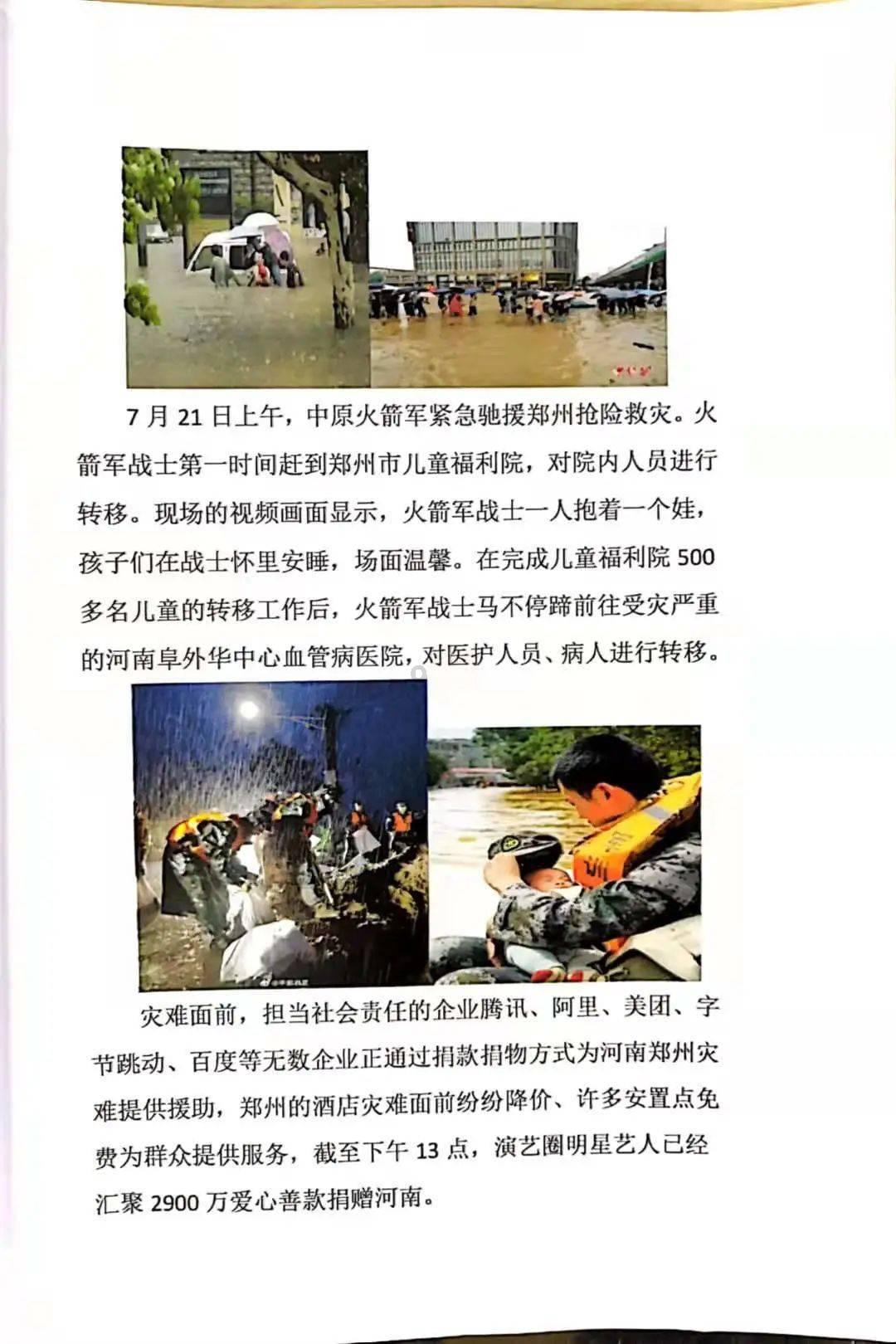 【漳路党建】2023年全市公路系统党支部书记抓党建述职评议暨党员领导干部述责述廉评议会召开
