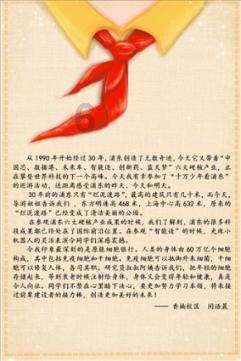以色列南部地区响起火箭弹防空警报