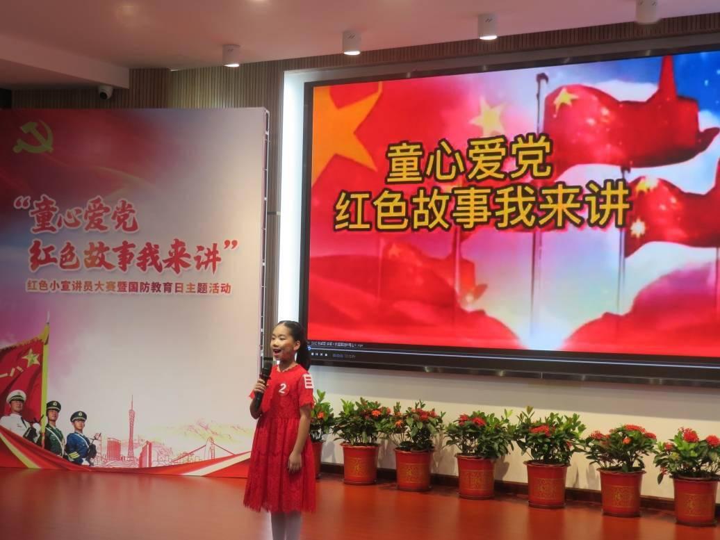 召唤神龙万宁版祖龙