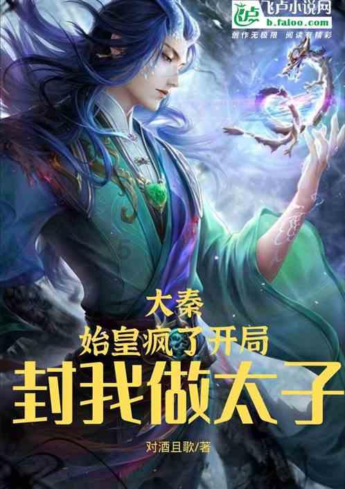 僵尸女友爱爬树